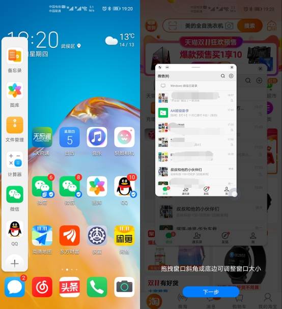 华为手机华为游戏_华为手机游戏模式在哪里设置_华为手机游戏中心