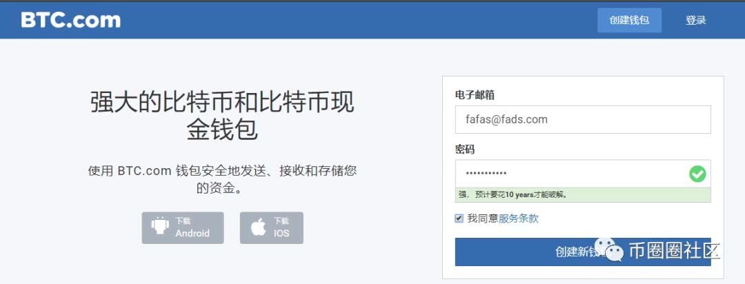 币钱包安全吗_tp钱包上怎么买币安链的币_币钱包怎么使用