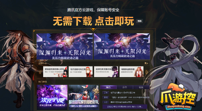 官网光玩手机游戏的人多吗_玩手游平台官网_官网玩手机游戏人多不多