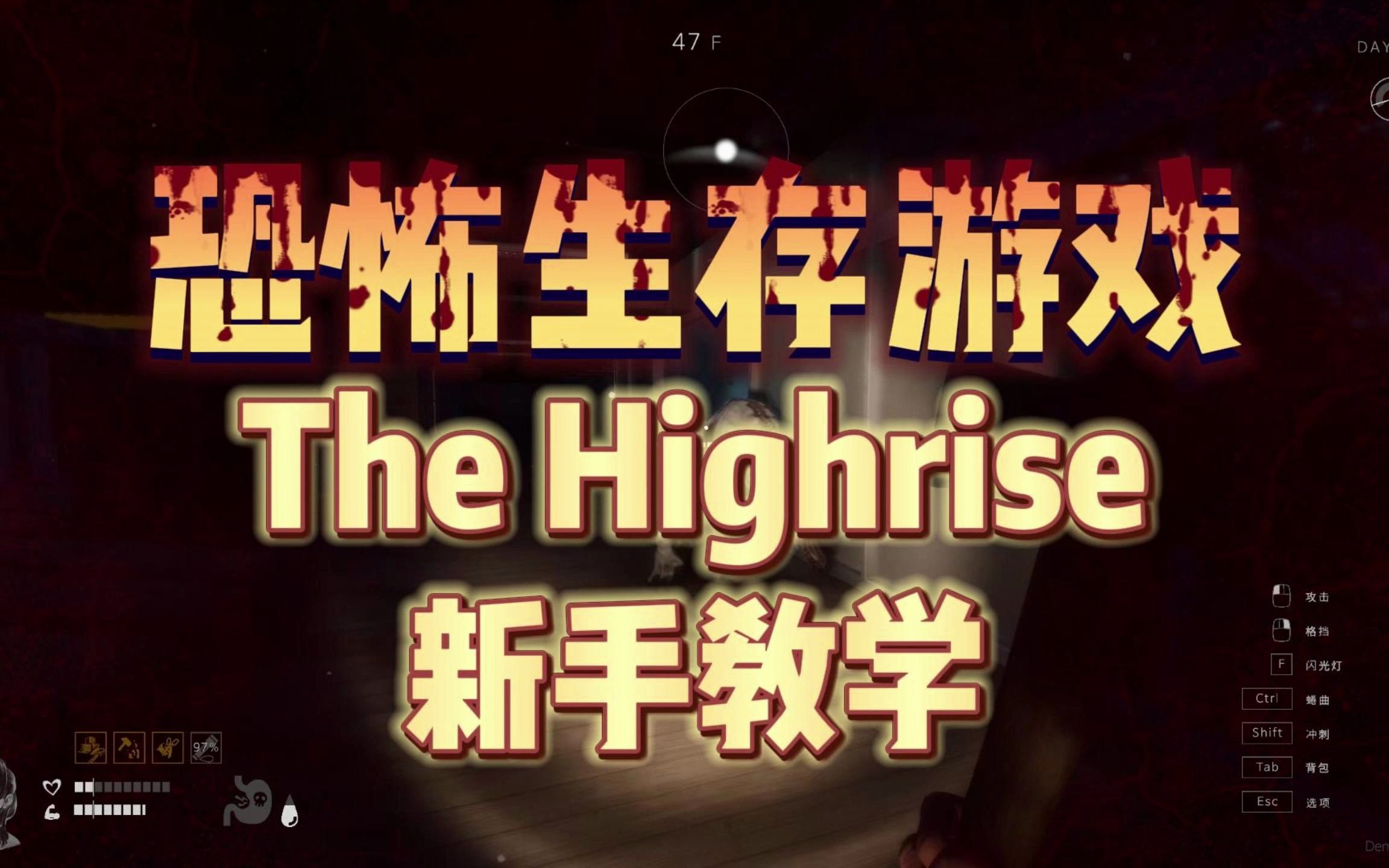 恐怖游戏电脑手机联机版_恐怖联机游戏电脑游戏_联机恐怖游戏电脑版排行榜