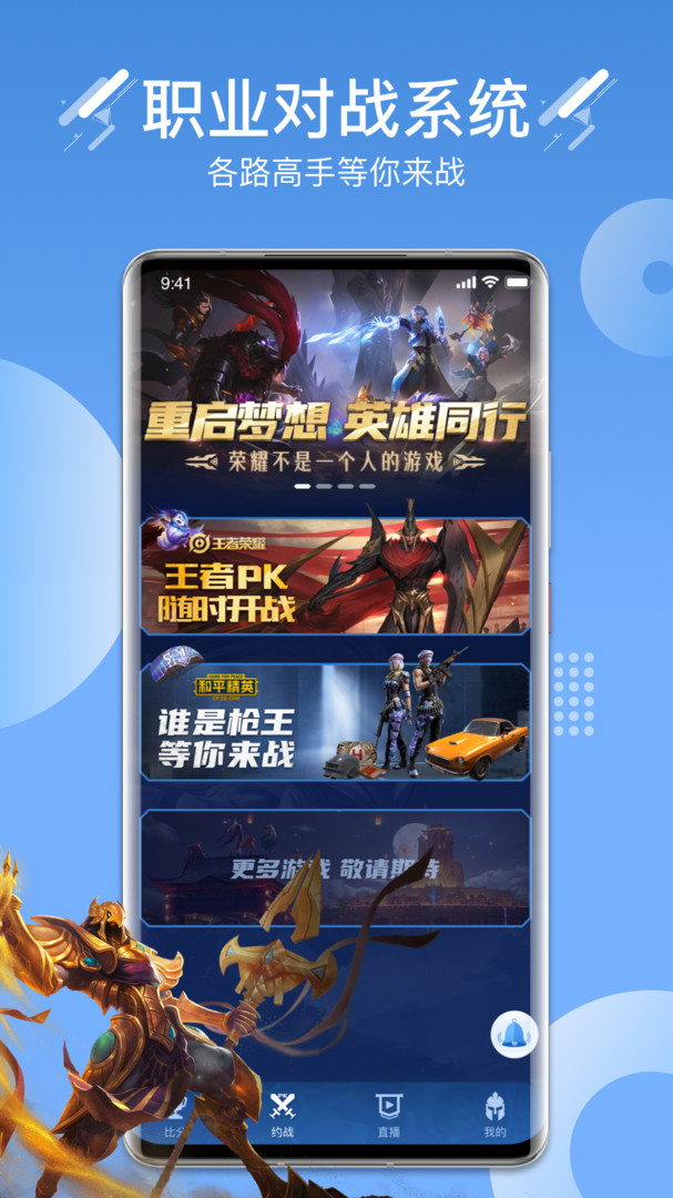 好手机游戏平台_平台手机游戏策划招聘_平台手机游戏开发