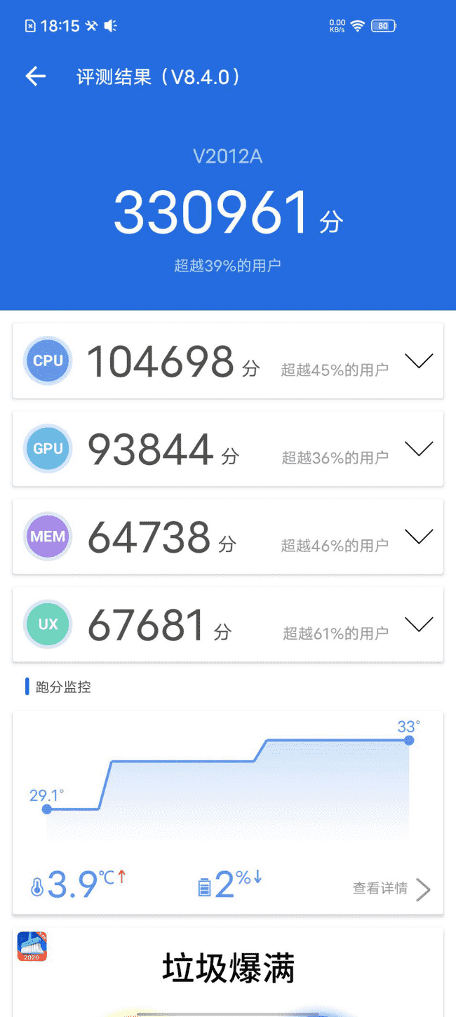 买玩电脑才能手机游戏吗_买玩电脑才能手机游戏嘛_买什么手机才能玩电脑游戏