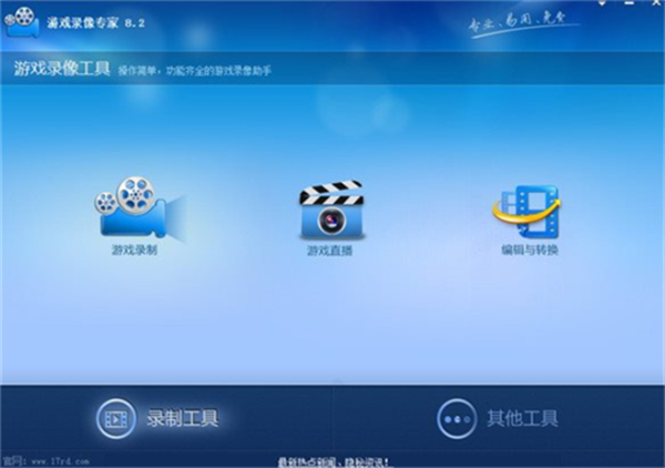 录手机游戏视频用什么软件好_用手机录游戏视频用什么软件_怎么用手机录游戏视频