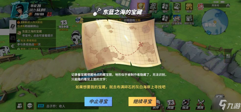 关于船的游戏苹果手机下载_烧饼游戏大师苹果版下载_小花仙游戏苹果电脑下载