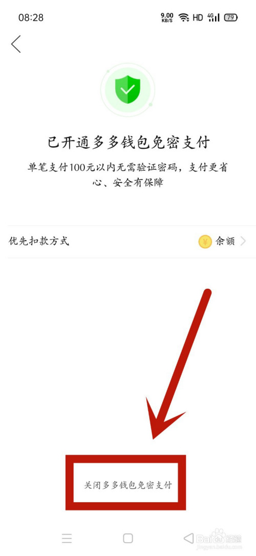 钱包授权被盗_钱包授权是什么意思_tp钱包怎么看授权了哪些东西