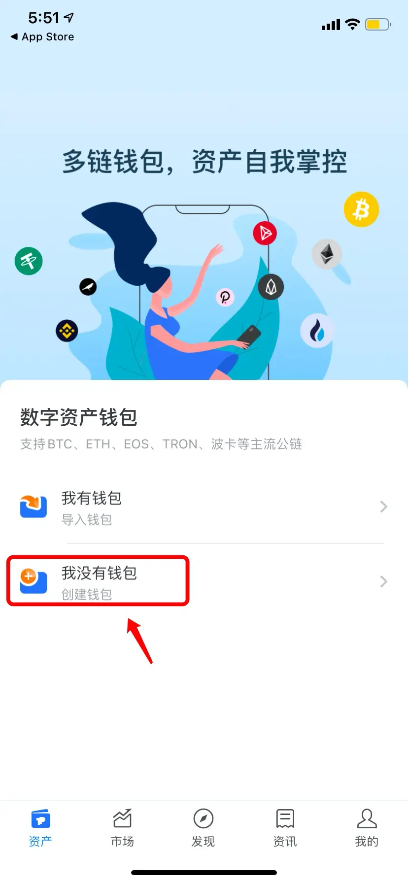 chia无法创建钱包_为什么创建钱包失败_tp创建钱包失败请重试