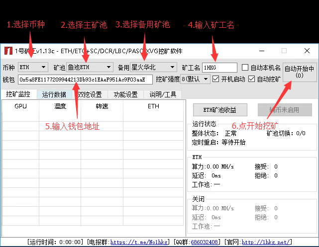 qkbill钱包矿工费_im钱包矿工费怎么获得_钱包的矿工费