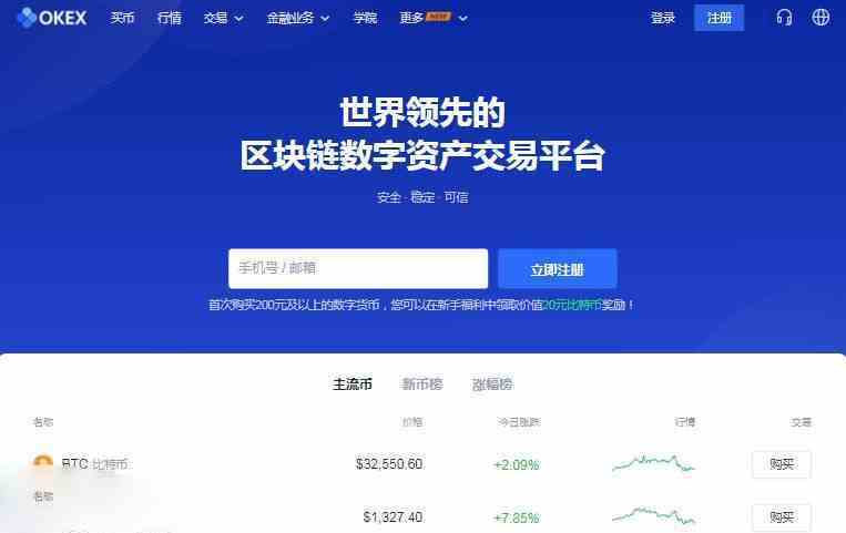 imtoken 币安链_币链blw_币链app