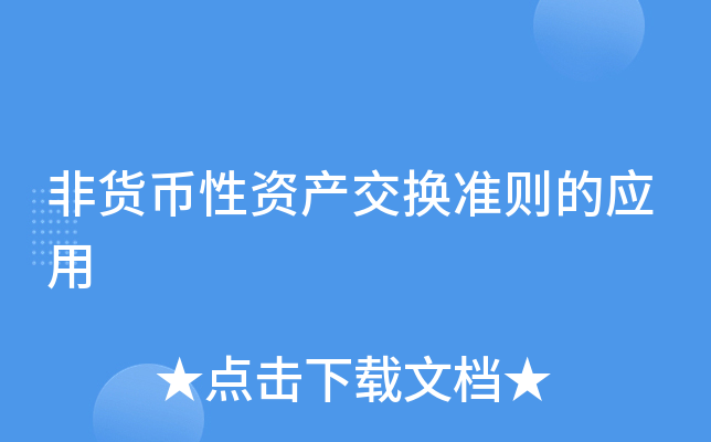 国是和国事的区别_imtoken是哪国的_国是多音字吗