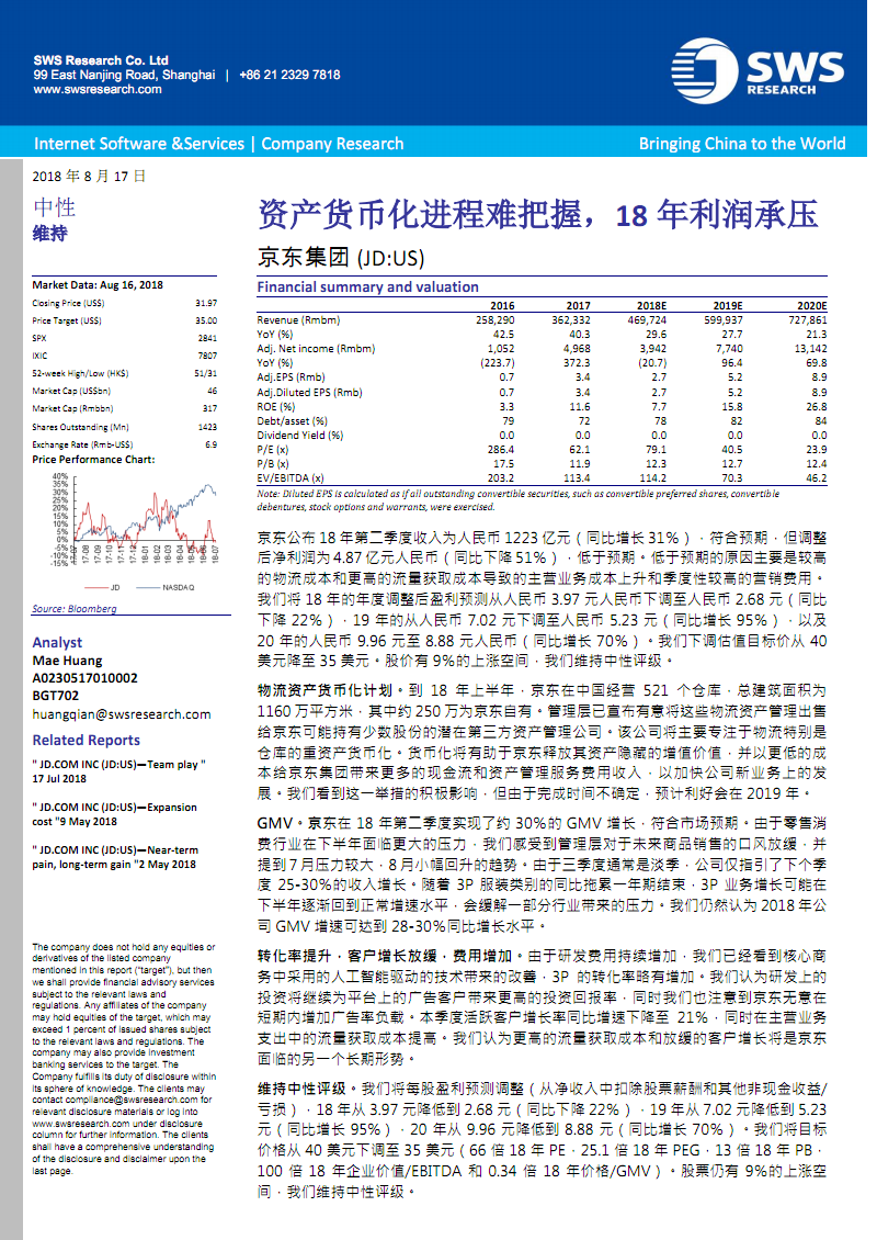 国是和国事的区别_imtoken是哪国的_国是多音字吗