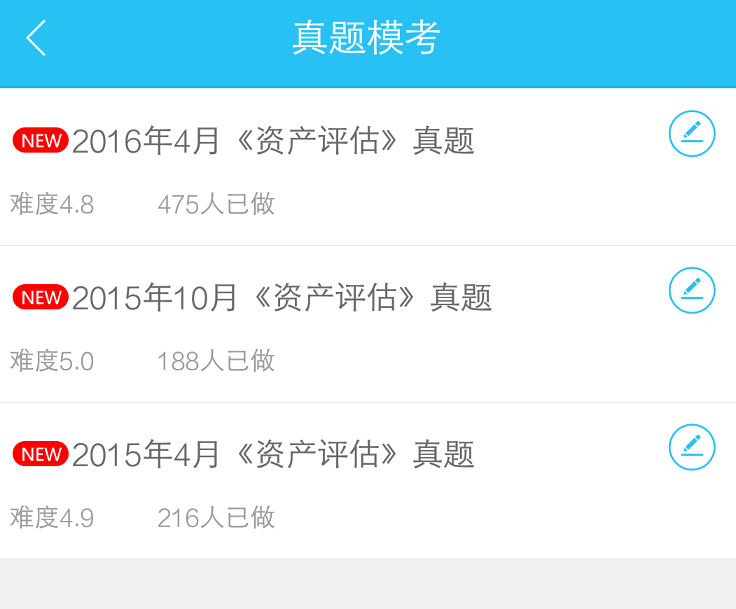 国是和国事的区别_国是多音字吗_imtoken是哪国的