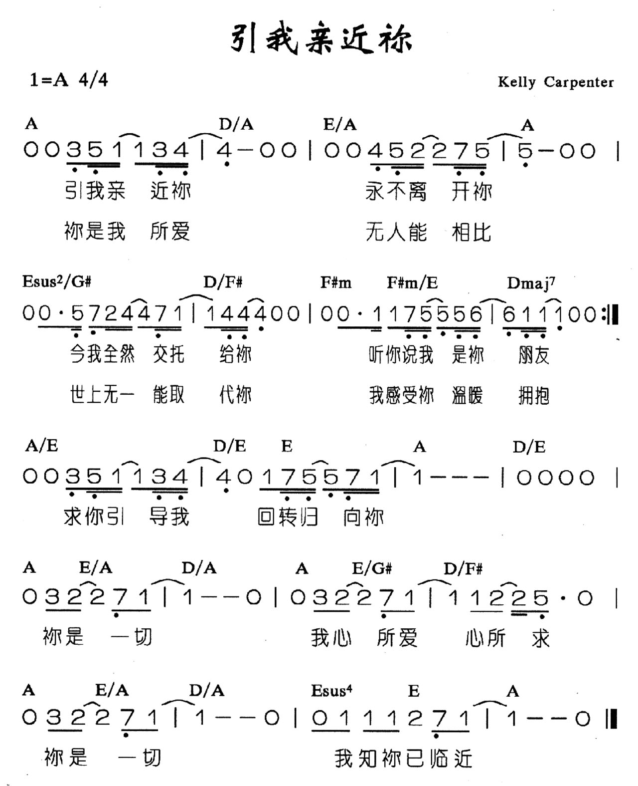 陌生人你好吗_你好陌生人下载_你好陌生人手机版游戏下载