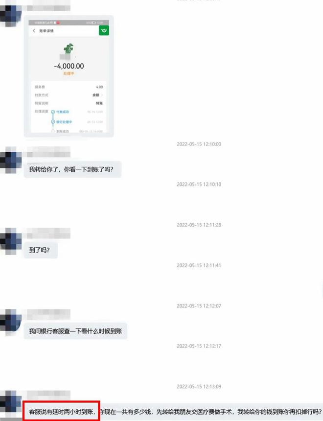 eth转账转错地址_转错地址的币可以找回来吗_imtoken转错地址怎么办