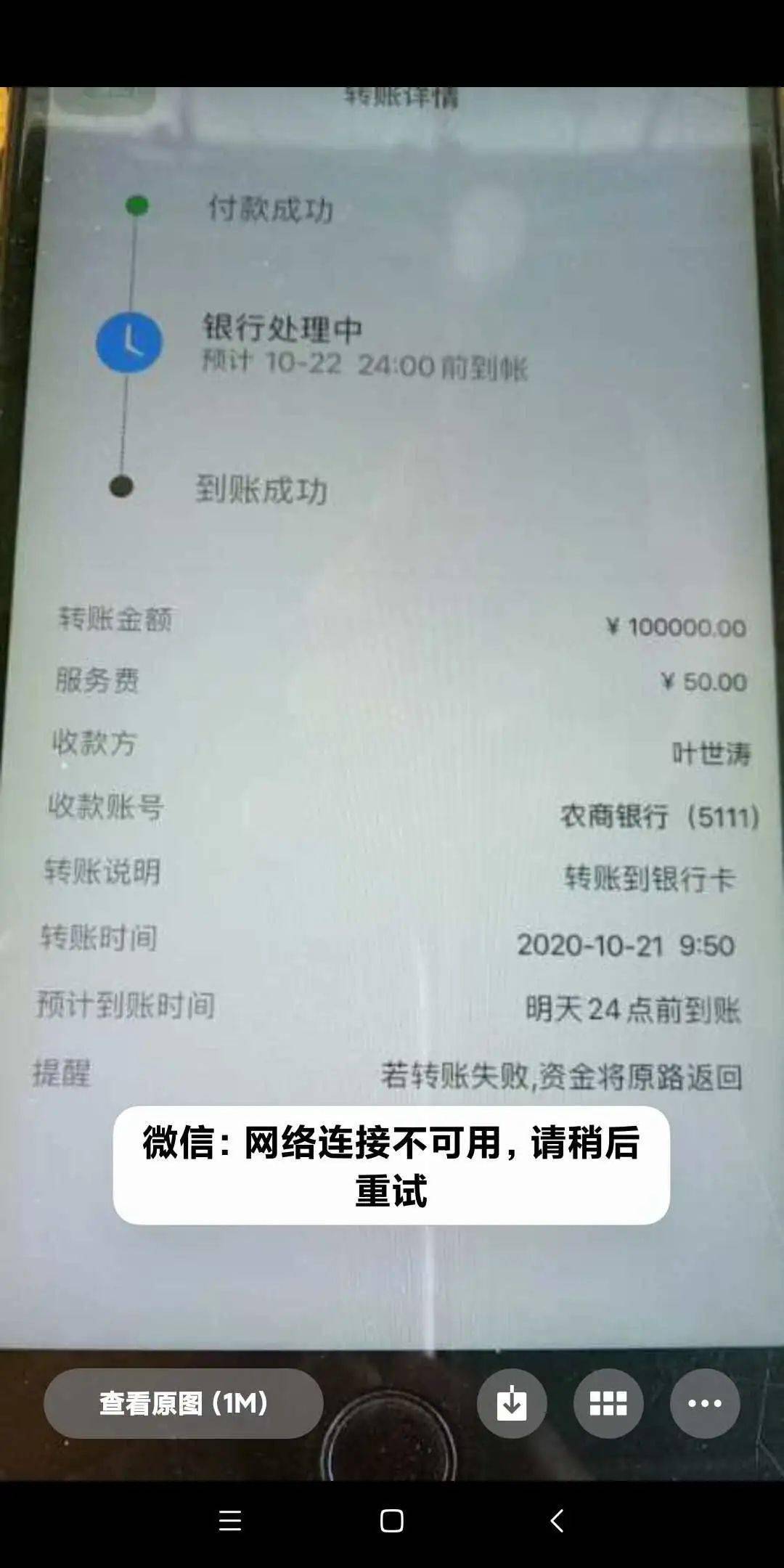 eth转账转错地址_imtoken转错地址怎么办_转错地址的币可以找回来吗