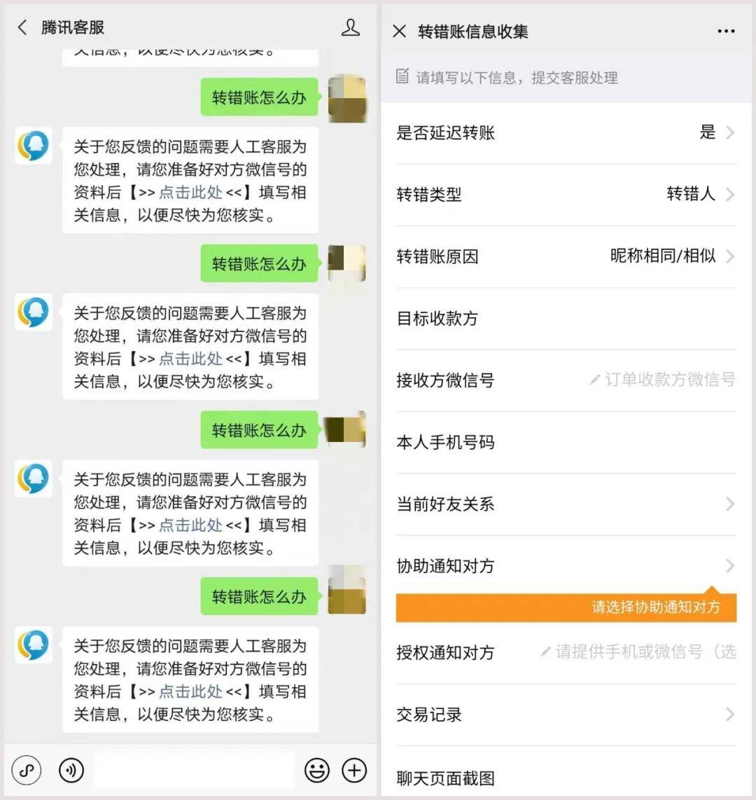 转错地址的币可以找回来吗_imtoken转错地址怎么办_eth转账转错地址