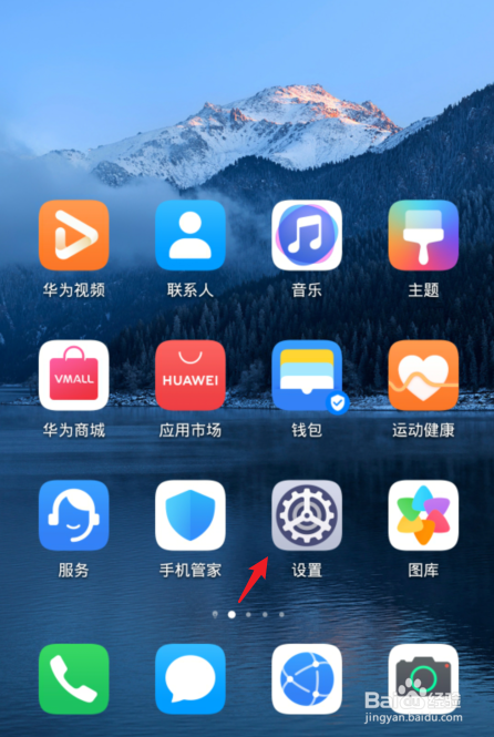 丽水游戏手机测评华为手机_华为测试游戏_华为内测游戏