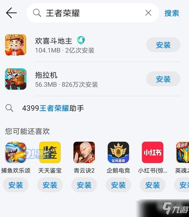 华为测试游戏_华为内测游戏_丽水游戏手机测评华为手机