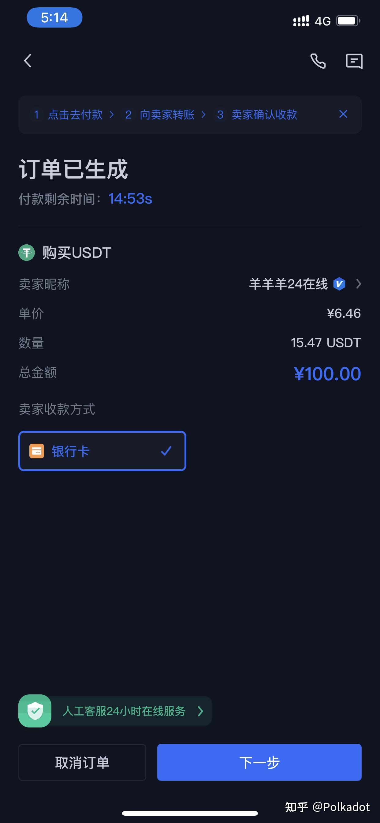 TP钱包在哪里找新币地址_钱包地址里的币怎么提现_币的钱包
