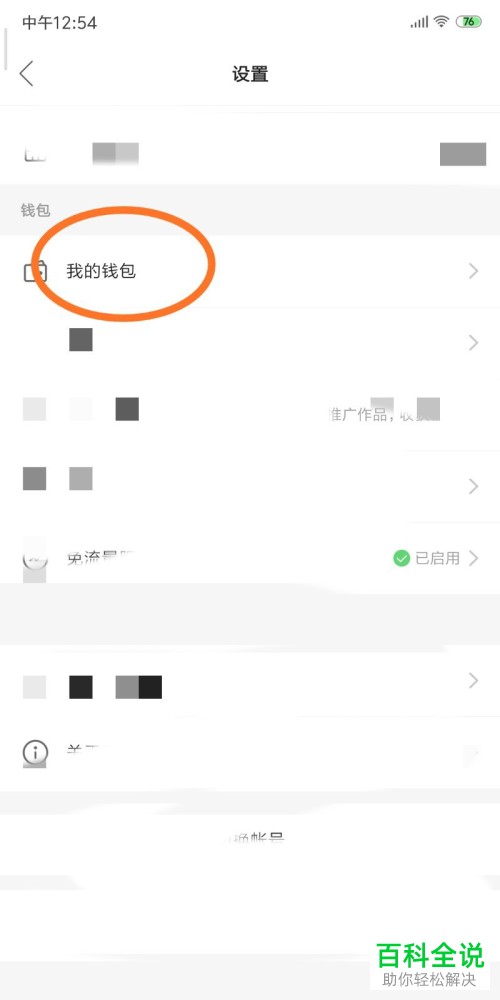 TP钱包在哪里找新币地址_币的钱包_钱包地址里的币怎么提现