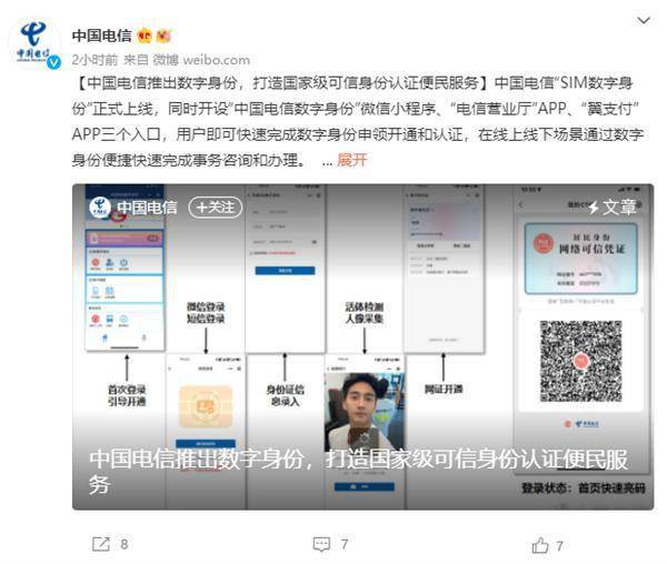 imtoken身份钱包_imtoken身份证是什么_imtoken身份名随便填写