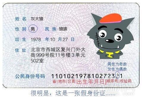 imtoken身份钱包_imtoken身份证是什么_imtoken身份名随便填写