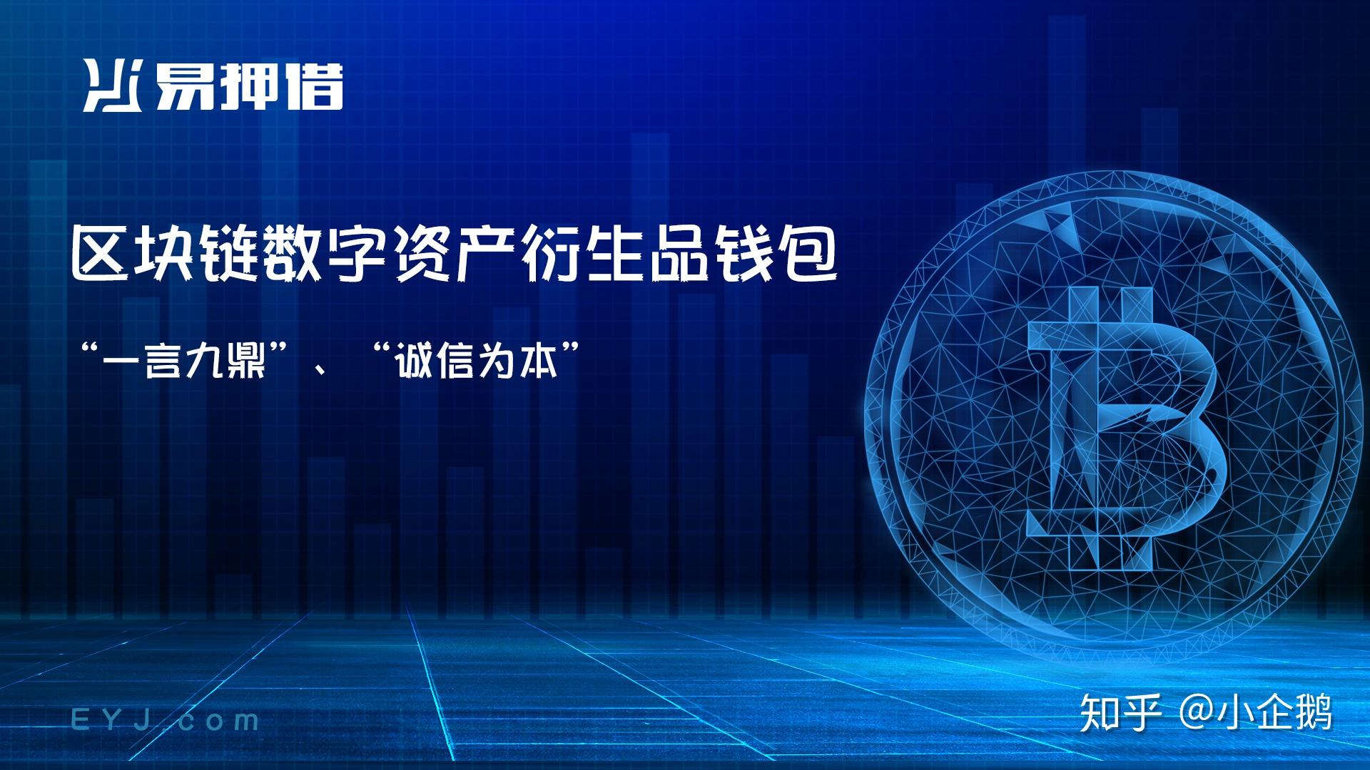 最新imtoken下载地址_最新imtoken钱包下载_最新imtoken