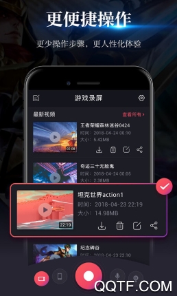 在手机下载游戏有记录吗_4399游戏盒子下载手机版_有ae86的手机赛车游戏
