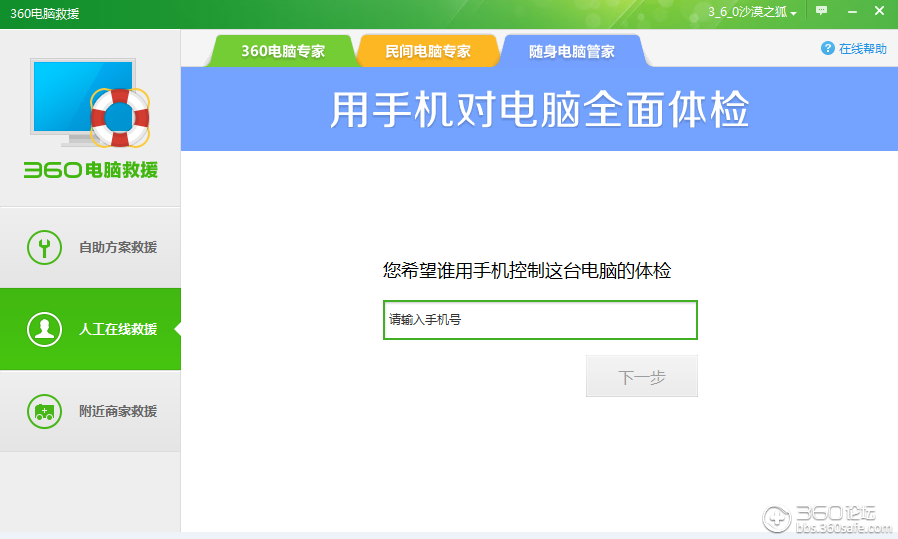 金立手机不停弹出应用程序_金立手机老是弹出游戏大厅_金立手机游戏大厅怎么卸载