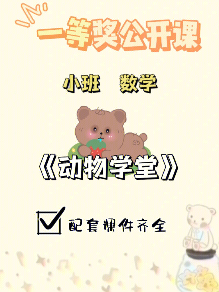型教育手机游戏有哪些_有教育意义的手机游戏_教育型手机游戏