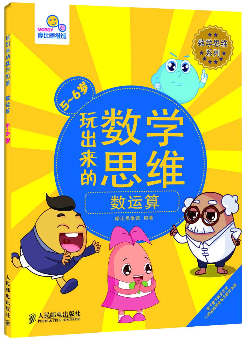 教育型手机游戏_型教育手机游戏有哪些_有教育意义的手机游戏