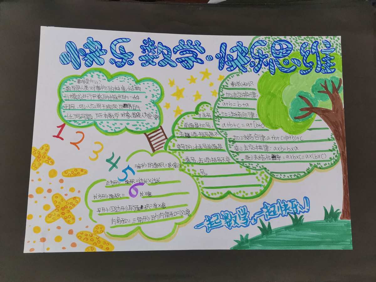 教育型手机游戏_型教育手机游戏有哪些_有教育意义的手机游戏