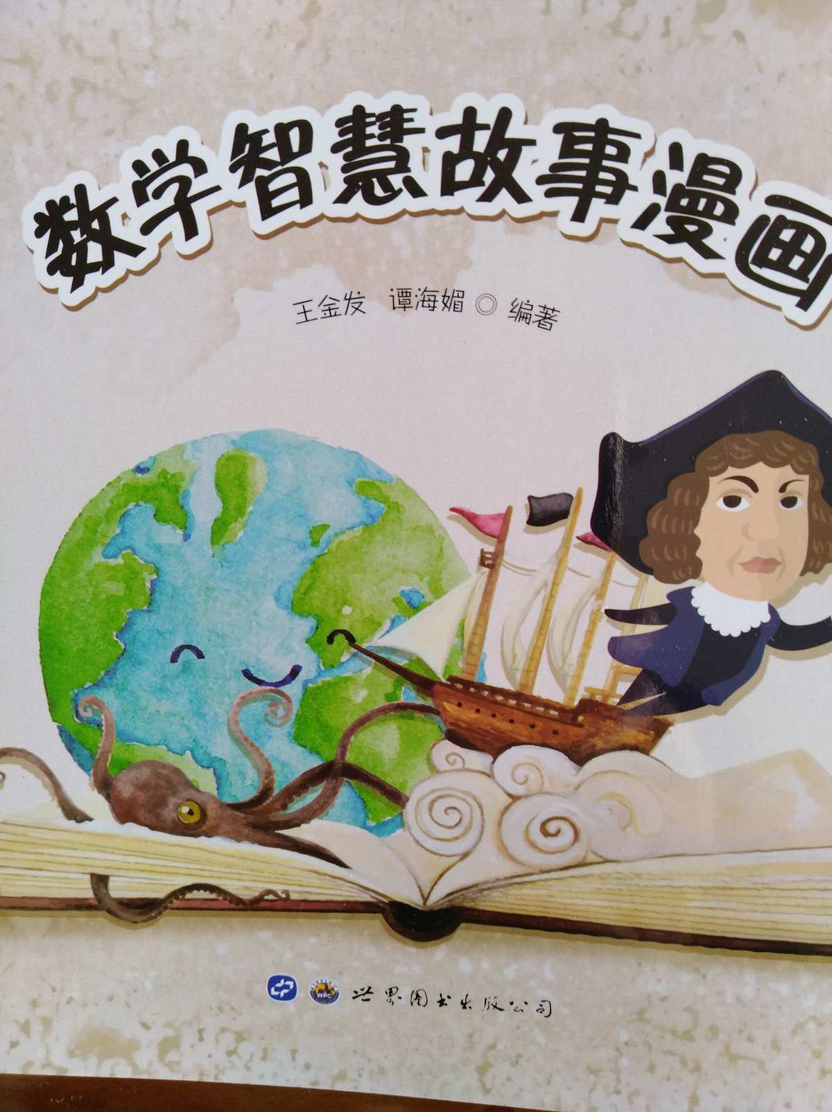 教育型手机游戏_型教育手机游戏有哪些_有教育意义的手机游戏