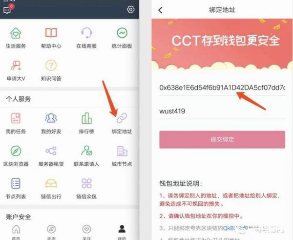 钱包授权了挖矿安全吗_钱包授权被盗_TP钱包怎么授权