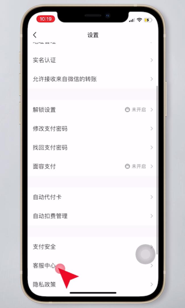 钱包授权了挖矿安全吗_钱包授权被盗_TP钱包怎么授权
