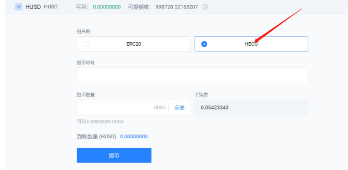 钱包提现_tp钱包怎么提usdt_钱包提现怎么免手续费