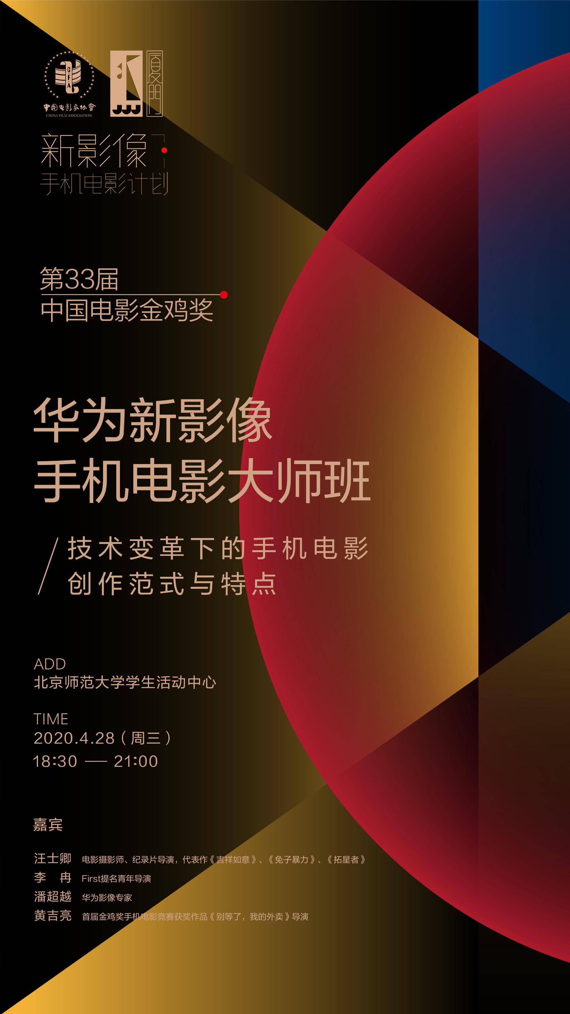 播放华为游戏_华为手机影视游戏_华为影视软件