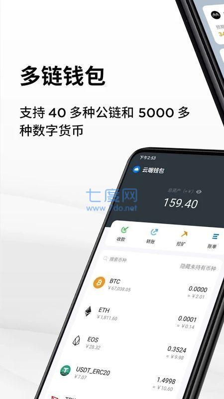 imtoken钱包币币兑换_imtoken钱包和火币钱包_imtoken钱包币怎么交易