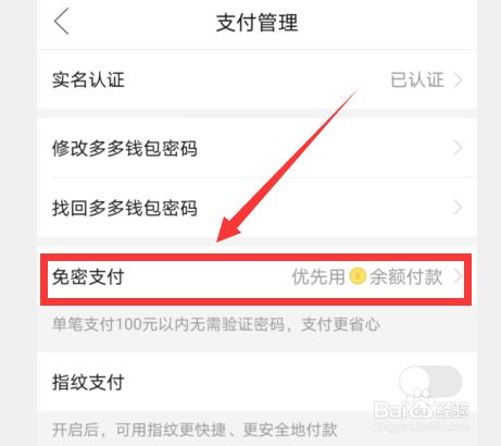 微信账号没有钱包功能_微信里没有钱包功能_tp钱包功能下架