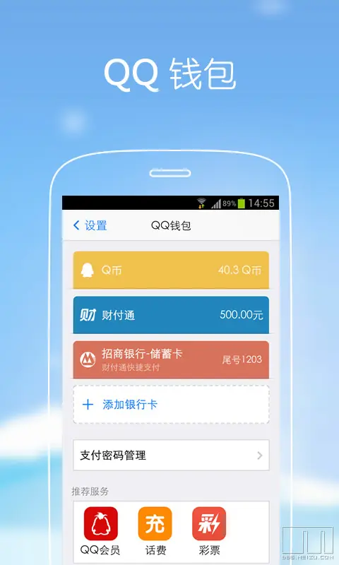 tp钱包如何下载到苹果手机_苹果钱包怎么下载_tp钱包苹果手机怎么下载