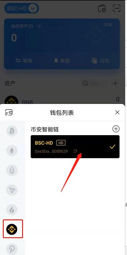 钱包授权查询_钱包授权怎么取消_tp钱包怎么授权给sun