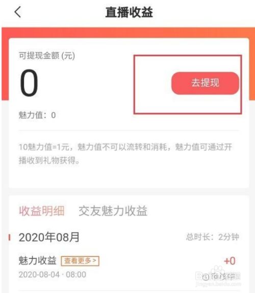 imtoken兑换要手续费吗_imtoken手续费兑换教程_imtoken如何兑换trx