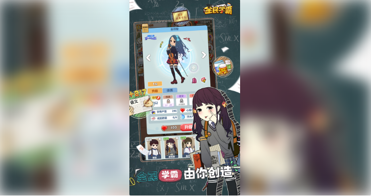 铃声娜娜手机游戏叫什么_娜娜游戏手机铃声_抖音娜娜游戏