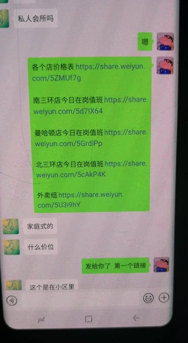 imtoken删除了怎么找回_imtoken交易记录怎么删除_followme删除交易账户