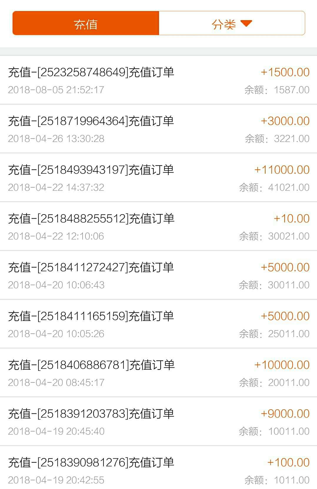 imtoken删除了怎么找回_imtoken交易记录怎么删除_followme删除交易账户