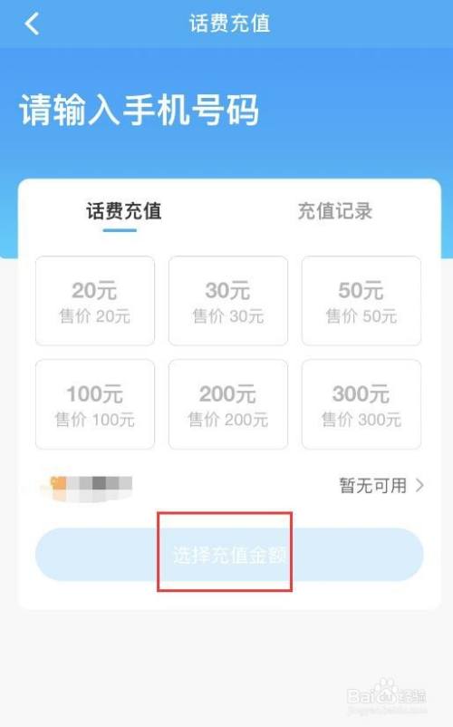 充值能量就可以聊天的软件_imtoken打包要多久_imtoken怎么充值能量