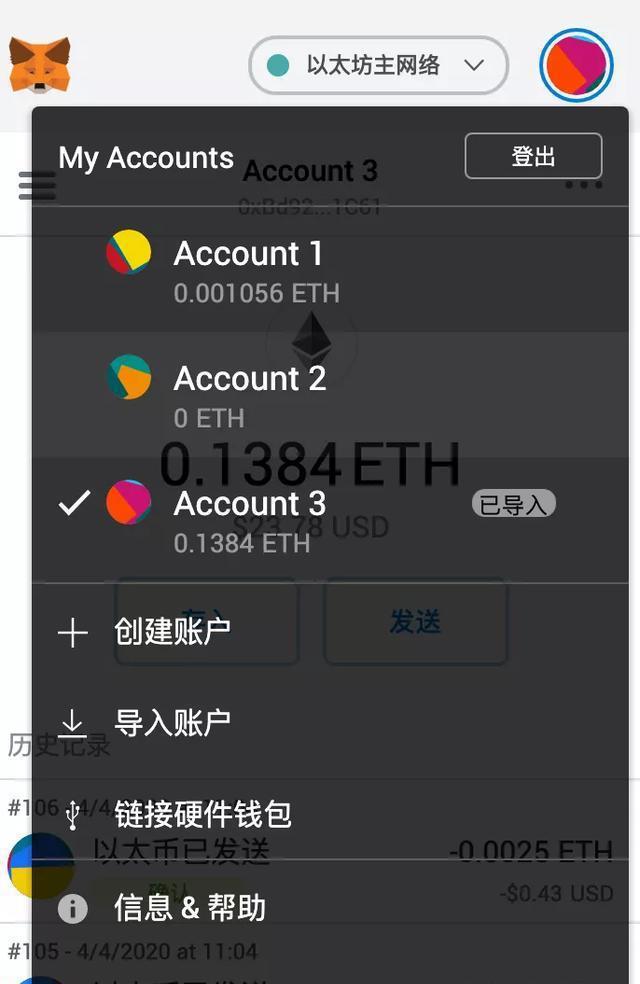 imtoken如何下载_imtoken只能转入eth吗_imtoken钱包下载