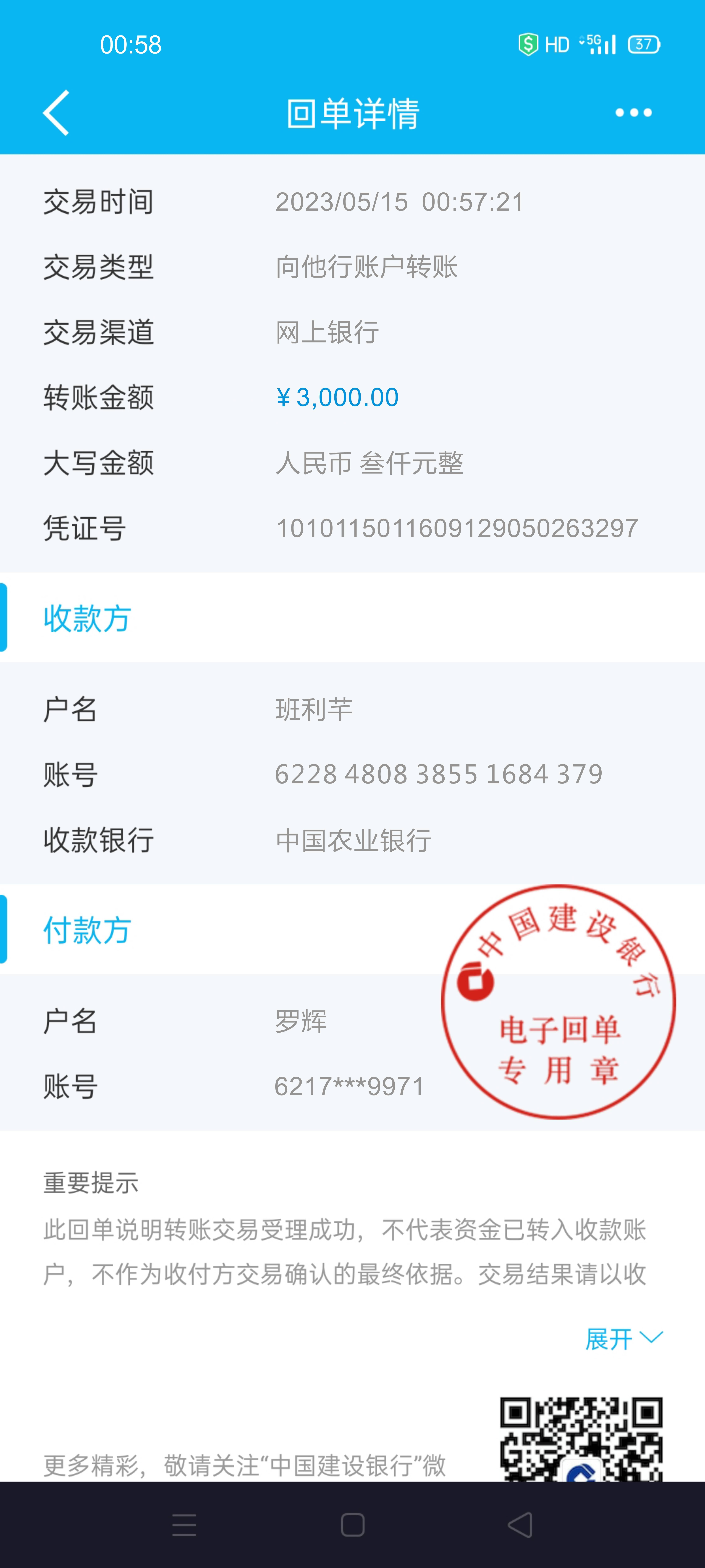 钱包转账矿工费不足_btc转账矿工费给少了_im钱包转账失败了口矿工费