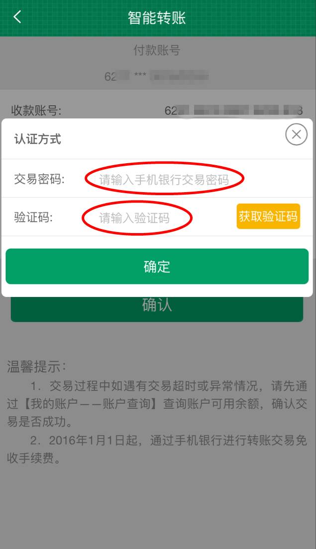 btc转账矿工费给少了_im钱包转账失败了口矿工费_钱包转账矿工费不足