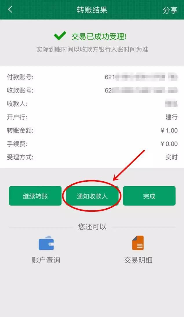 钱包转账矿工费不足_im钱包转账失败了口矿工费_btc转账矿工费给少了