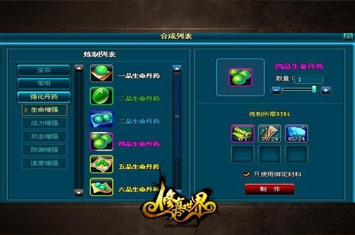 炼丹手机游戏_炼丹小游戏_炼丹手机游戏推荐